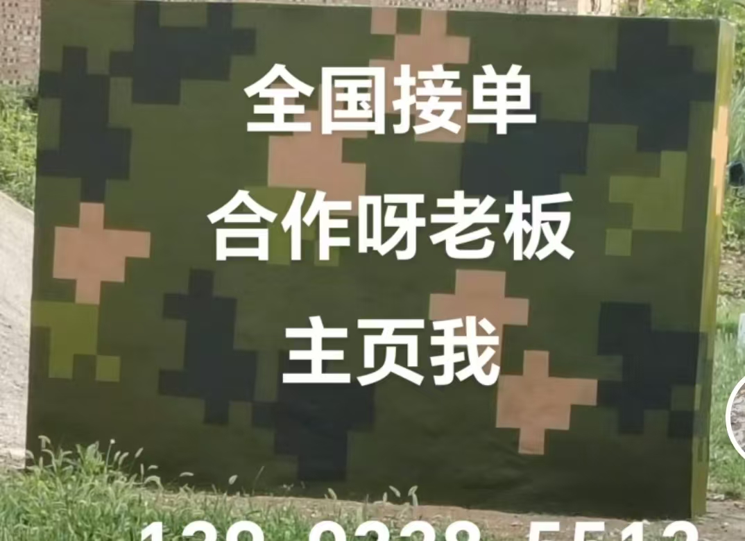 达州迷彩色  迷彩墙面喷涂工艺流程