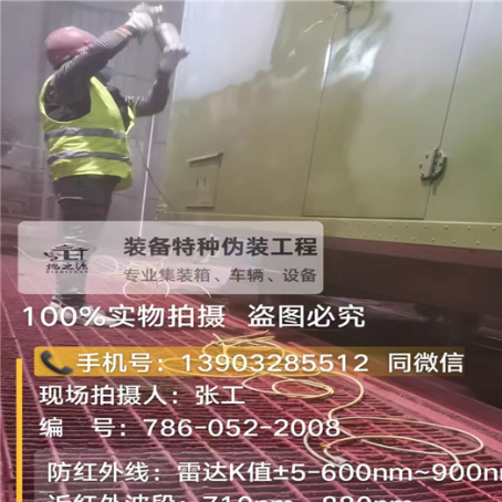 达州外墙迷彩漆是专为户外墙体设计